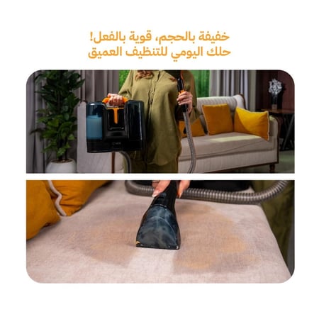 مكنسة غسيل السجاد والكنب المحمولة من ويكس