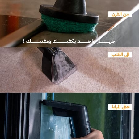 مكنسة كهربائية بالبخار محمولة من ويكس – الإصدار  تيتانيوم