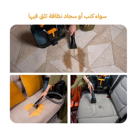 مكنسة غسيل السجاد والكنب المحمولة من ويكس