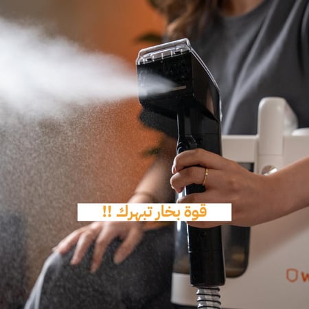 مكنسة كهربائية بالبخار محمولة من ويكس – الإصدار  تيتانيوم