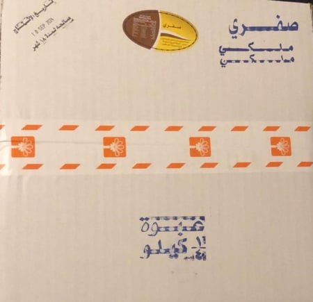 عرض 2 كرتون صفري بيشة فاخر 6 كيلو 24 كيس ربع كيلو. حبة وسط