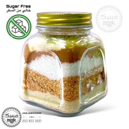 السحلب + المكسرات ( خالي من السكر )