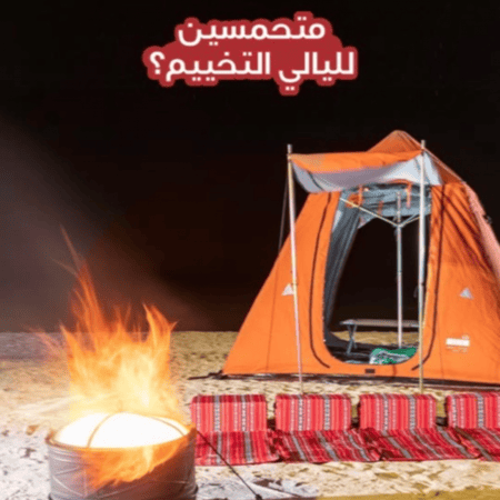 شاليه المسك ( بيشة ) غيمة جنوب المدينة قرب عمائر الشاعر