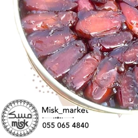 سطل تمر برني طري 1.5 كيلو