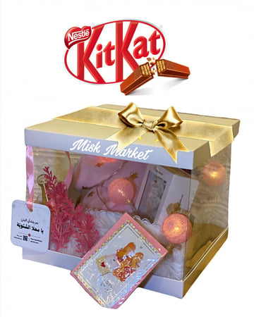 بوكس الشتاء - kitkat.