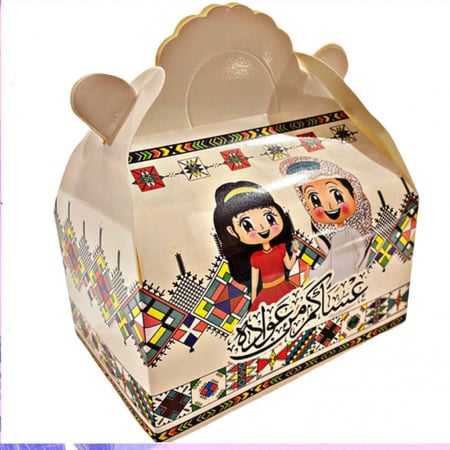 توزيعات العيد للأطفال تعبئة متكاملة + مبلغ نقدي
