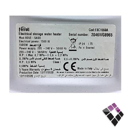 سخان فرولي Ferrli ايطالى مطور مطلي بالبورسلان + سلكون أزرق لحماية السخان و لقلب من الصدأ+ ترمستات أكتروني 80 لتر