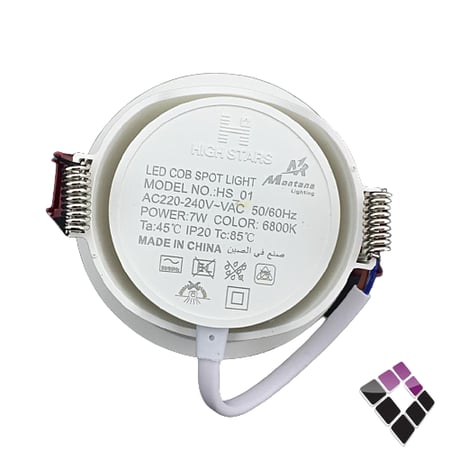 كشاف LED سبوت لايت ثابت 7 سم HIGH STARS مدور جرم أبيض مانع توهج عدسة COB إضاءة 6500K أبيض 7W