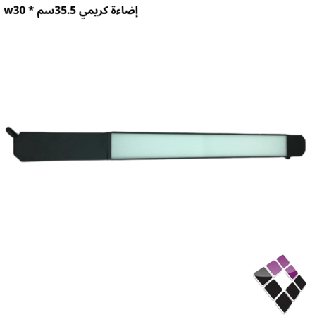 نجف LED ترك لايت ديكور مجرى متحرك همر HUMMER صيني جرم أسود إضاءة كريمي 4000K رقم HU-2338/30W .