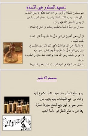 دروس صناعة الشموع بالادوات