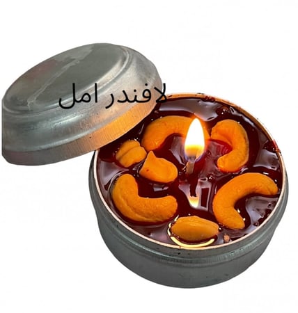 حلوى بحرينية بقطع المكسرات والكاجو