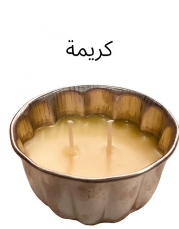 شموع رمضانية