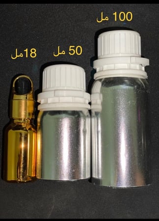 زيت عطري برائحة بانتين