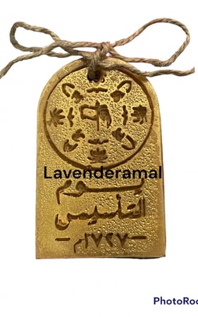 تاقات يوم التأسيس