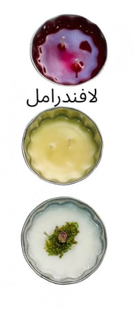 شموع رمضانية