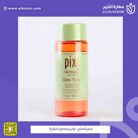 تونر بيكسي للبشرة - عطارة الخزم
