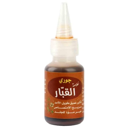 زيت الكبار - عطار الخزم