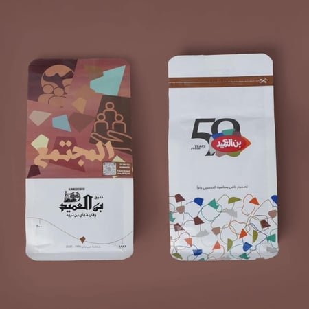 بن العميد وسط تركية اكياس طحن طازج