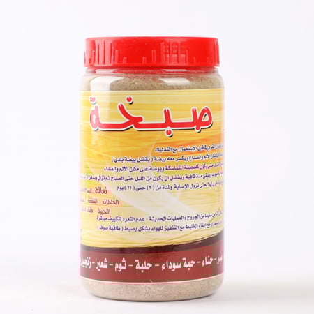 صبخه الموسى