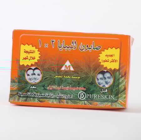 صابون الببايا 3 في 1 - عطار الخزم