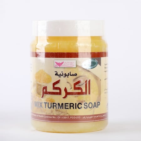 صابونية الكركم كويت شوب - عطار الخزم
