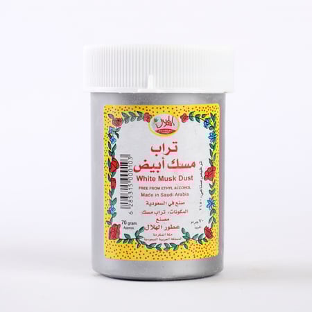 تراب المسك الأبيض | الهلال
