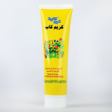 كريم سنفرة كاب عصار - عطار الخزم