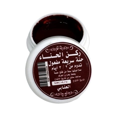 حناء اصابع عنابي سريعة المفعول - ركن الحنا