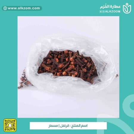 قرنفل  مسمار  - عطارة الخزم