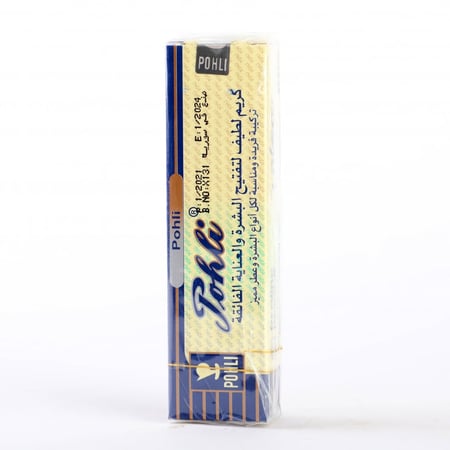 كريم بولي - عطار الخزم