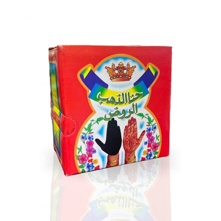 حنا الذهب حنى الذهب