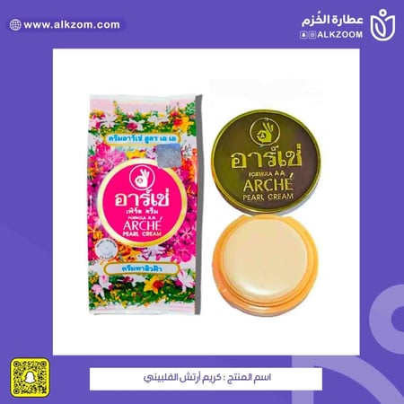 كريم أرتش الفلبيني - عطارة الخزم