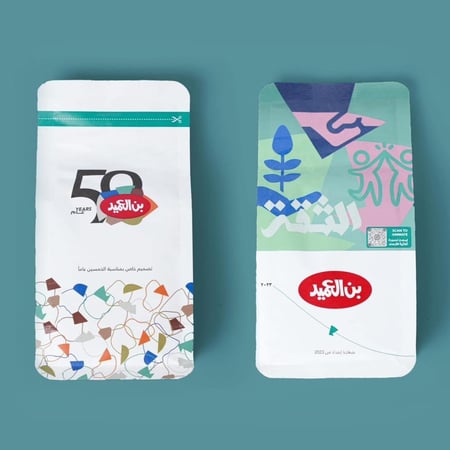 بن العميد وسط تركية اكياس طحن طازج