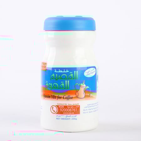 خلطة القصيم للقهوة | حجم وسط