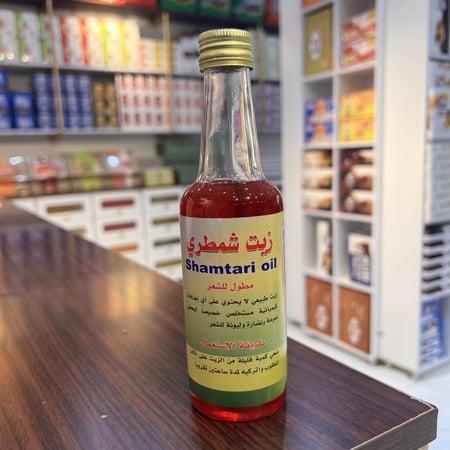 زيت الشمطري