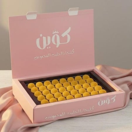 كليجا بالحليب المحموس