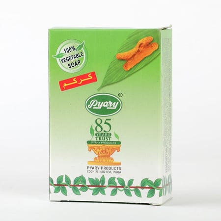 صابون كركم بياري