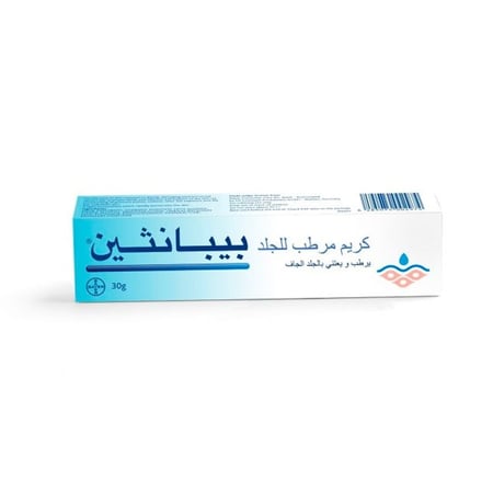 كريم بيبانثين - عطار الخزم