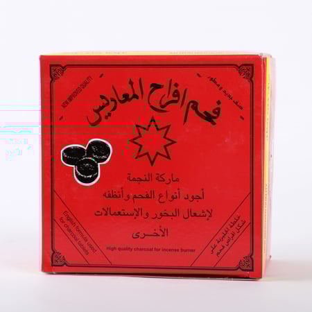 فحم افراح المعاريس الاحمر - عطارة اليمامه