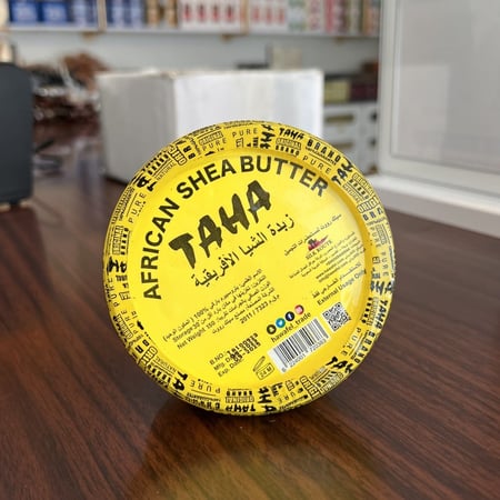 زبدة الشيا الأفريقية