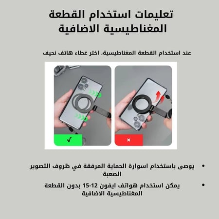 ستاند رقبة مغناطيسي للتصوير  | telesin