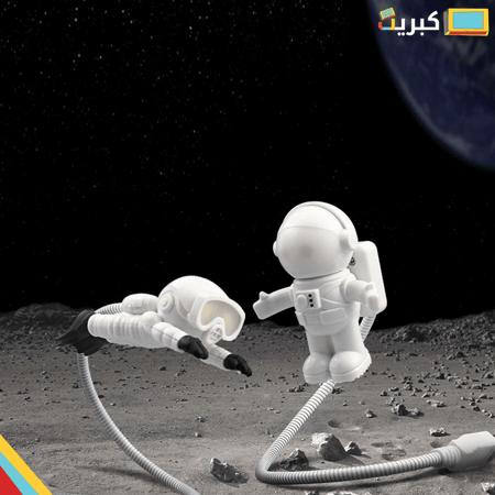 اضاءة مكتبية رجل الفضاء | ابيض !