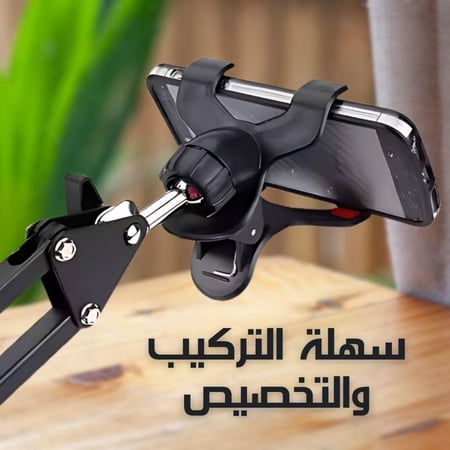 ستاند جوال قابل للتخصيص | جودة عالية