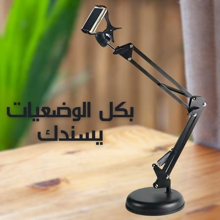 ستاند جوال قابل للتخصيص | جودة عالية