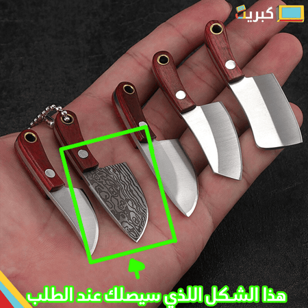 سكين دمشقي حاد قد الاصبع | مزخرف