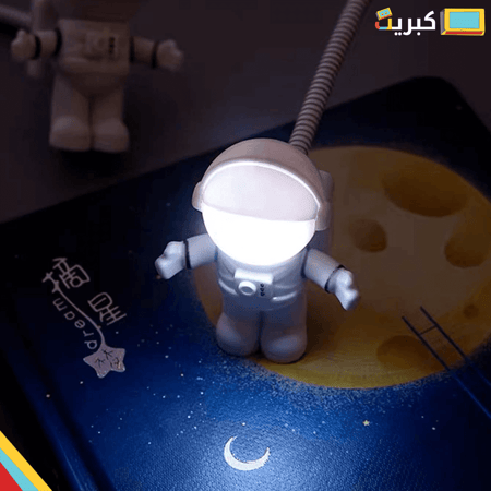 اضاءة مكتبية رجل الفضاء | ابيض !