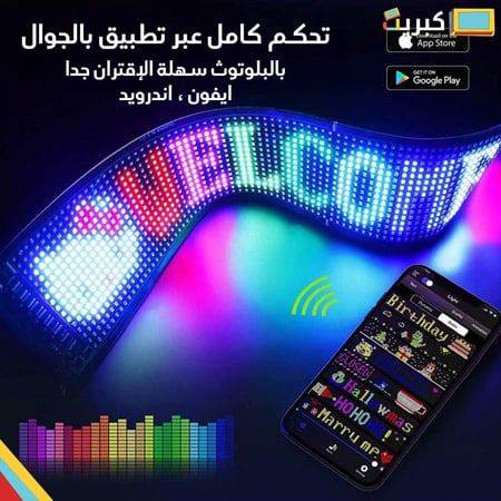 شاشة بكسل | للسيارة والسيت اب