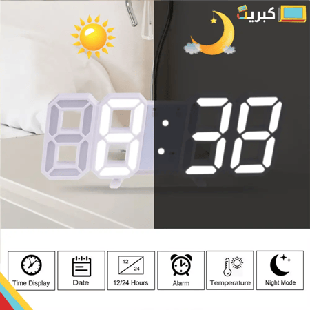 ساعة رقمية LED |  بطارية ويو اس بي