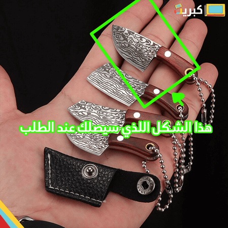 سكين دمشقي حاد قد الاصبع | مزخرف