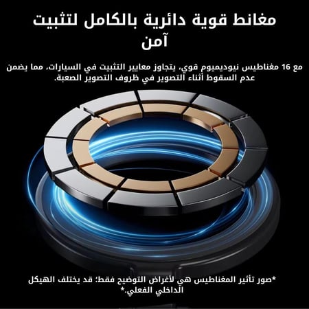ستاند رقبة مغناطيسي للتصوير  | telesin